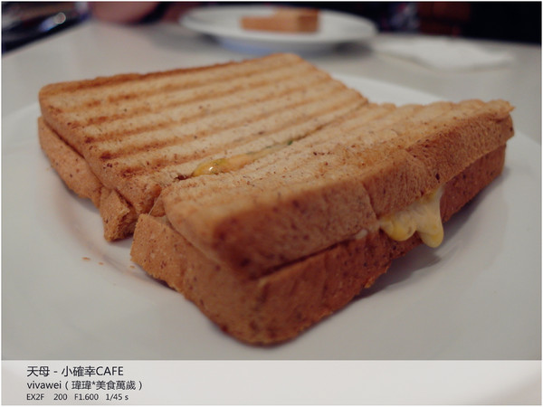 小確幸caf'e：近天母圓環－超牽絲義式熱烤三明治「小確幸cafe」