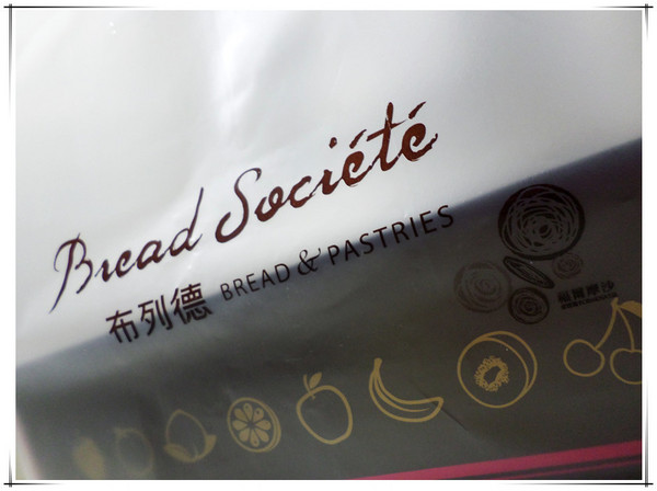 布列德：【宅配】什麼！！！！？蛋糕捲上開了花？好喜氣？→布列德