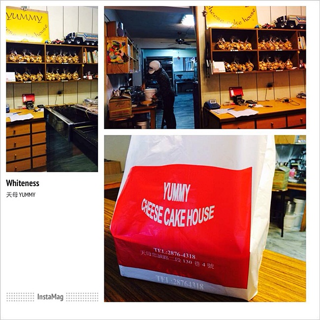 Yummy 天母起司蛋糕 冰蹦拉