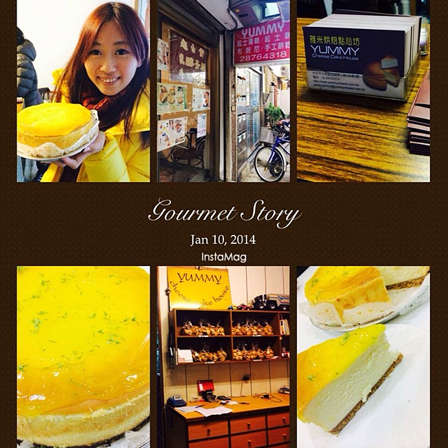 Yummy 天母起司蛋糕 冰蹦拉