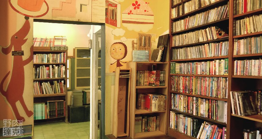 時光 二手書 舊書 二手CD 老屋 流浪動物 文青 花蓮