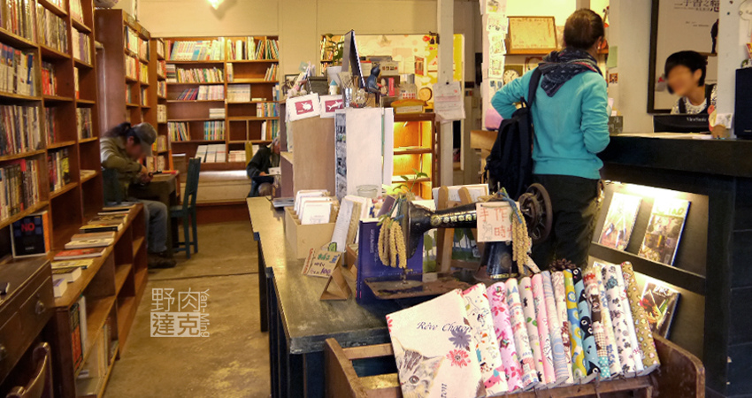 時光 二手書 舊書 二手CD 老屋 流浪動物 文青 花蓮