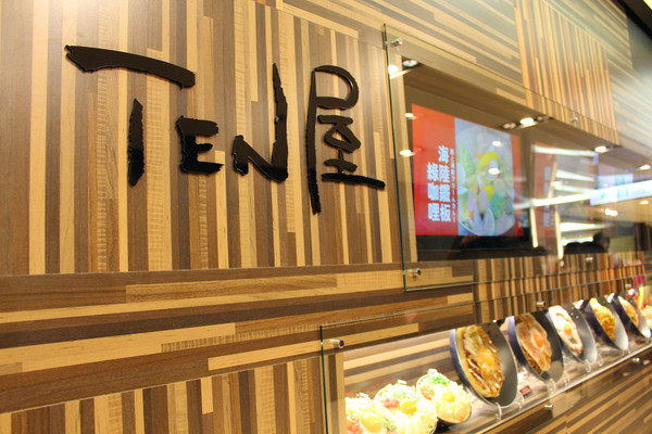 TEN屋(台北車站店)：[台北] 超人氣大阪燒報到!!!!