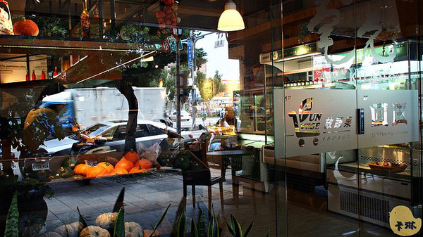 毫光  回田蔬苑：【試吃】《毫光-回田蔬苑》天然養生蔬食也能有好味道