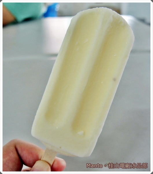 桂山電廠冰棒：『新北。新店』【桂山電廠冰品部】。在山裡尋找回憶裡的那枝冰