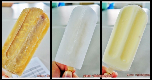 桂山電廠冰棒：『新北。新店』【桂山電廠冰品部】。在山裡尋找回憶裡的那枝冰