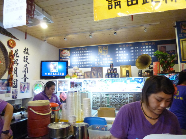 桂花巷花茶冰鎮湯圓:【苗栗】人山人海的桂花巷花茶冰鎮湯圓