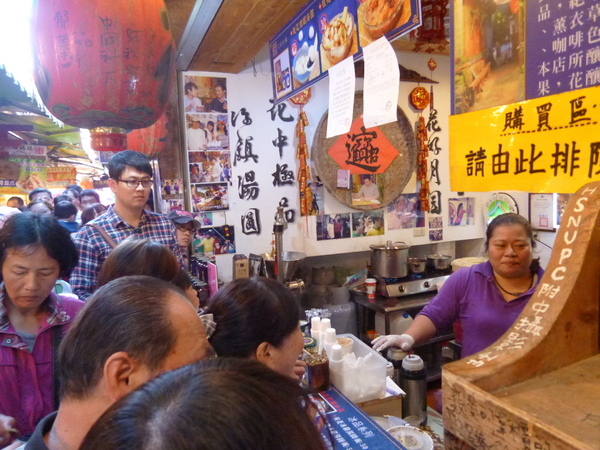 桂花巷花茶冰鎮湯圓:【苗栗】人山人海的桂花巷花茶冰鎮湯圓