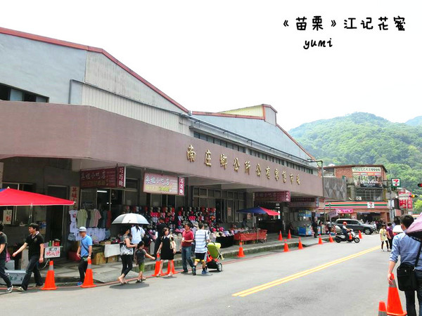 南庄江記花蜜:【苗栗食記】甜蜜蜜卻又不甜膩的桂花冰鎮湯圓@桂花巷花茶冰鎮湯圓