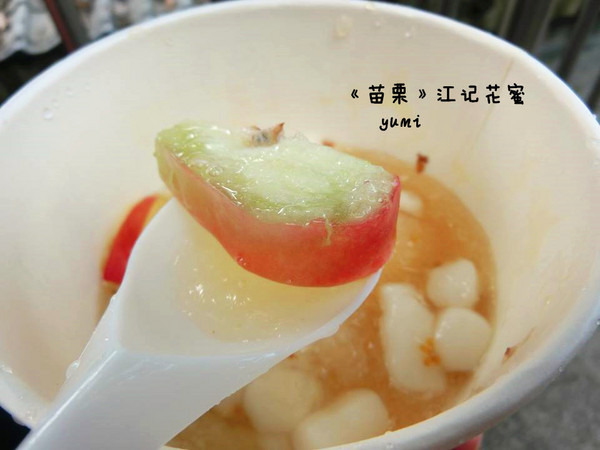 南庄江記花蜜:【苗栗食記】甜蜜蜜卻又不甜膩的桂花冰鎮湯圓@桂花巷花茶冰鎮湯圓