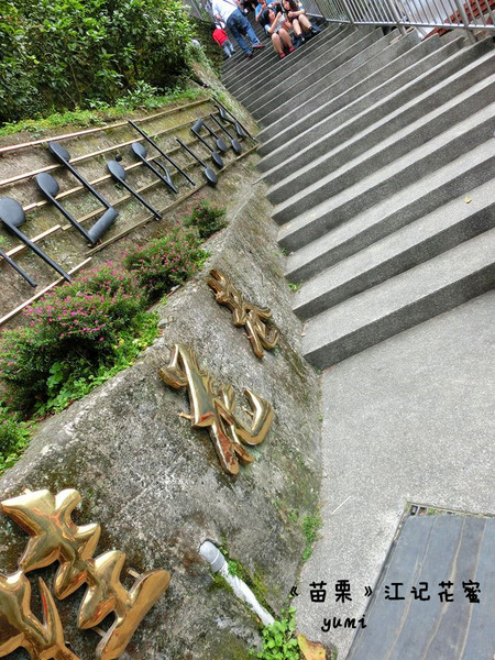 南庄江記花蜜:【苗栗食記】甜蜜蜜卻又不甜膩的桂花冰鎮湯圓@桂花巷花茶冰鎮湯圓