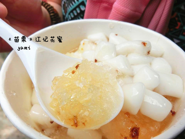 南庄江記花蜜:【苗栗食記】甜蜜蜜卻又不甜膩的桂花冰鎮湯圓@桂花巷花茶冰鎮湯圓