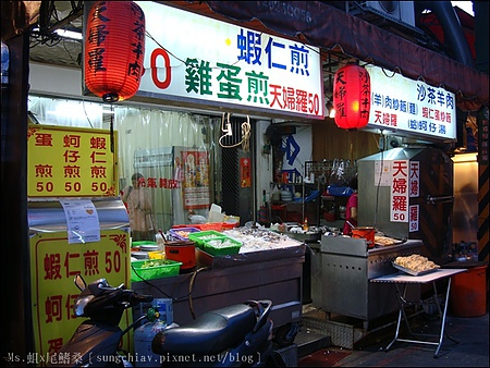 正品味小吃：［士林夜市］正品味小吃