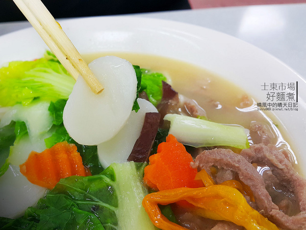 好麵煮私房麵館:【士東市場|好麵煮】麵Q料好實在的私房麵館