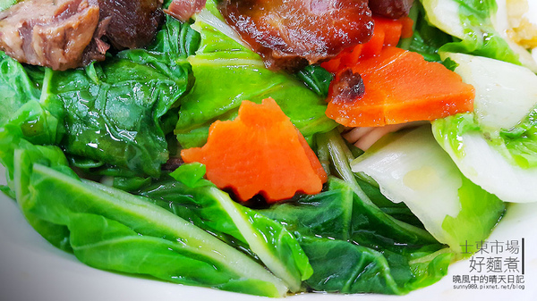 好麵煮私房麵館:【士東市場|好麵煮】麵Q料好實在的私房麵館