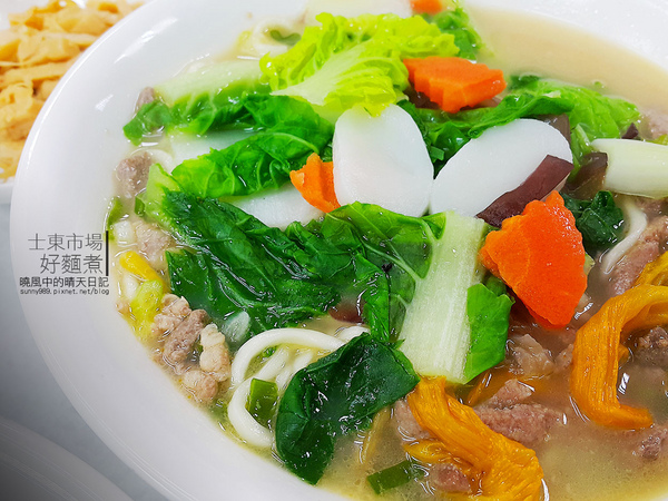 好麵煮私房麵館:【士東市場|好麵煮】麵Q料好實在的私房麵館