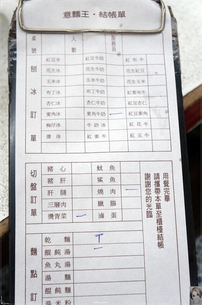 意麵王：[庶民美食]台北捷運雙連站意麵王~80年老店的好滋味