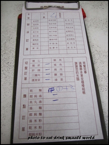 意麵王：80年古早味意麵王吃起來真是Q彈帶勁