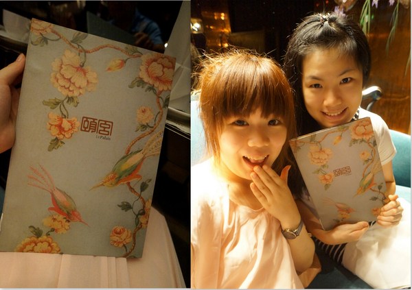 君品酒店-頤宮:君品頤宮-米其林添好運也能嚐得到