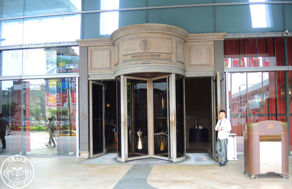 君品酒店-頤宮:呷飽祙【台北大同・君品頤宮中餐廳】表現佳的片皮鴨與港點