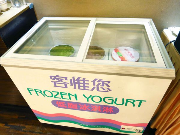 【台北】三德大飯店-港式料理吃到飽