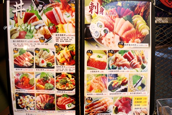 漁陶屋(圓山店)：圓山花博人氣美食『漁陶屋』日式料理/丼飯/串燒