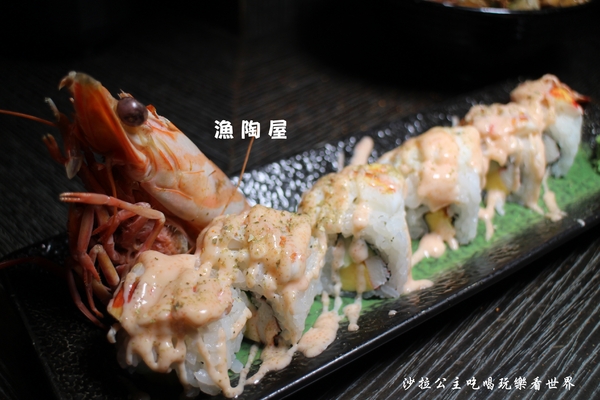 漁陶屋(圓山店)：圓山花博人氣美食『漁陶屋』日式料理/丼飯/串燒