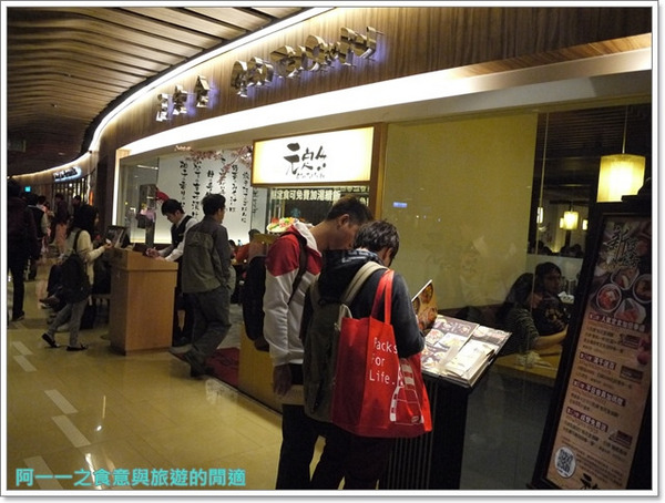 元定食(京站店)：台北 元定食(京站店) 炸豬排&雞肉竜田揚～可加飯續小菜的精緻定食料理