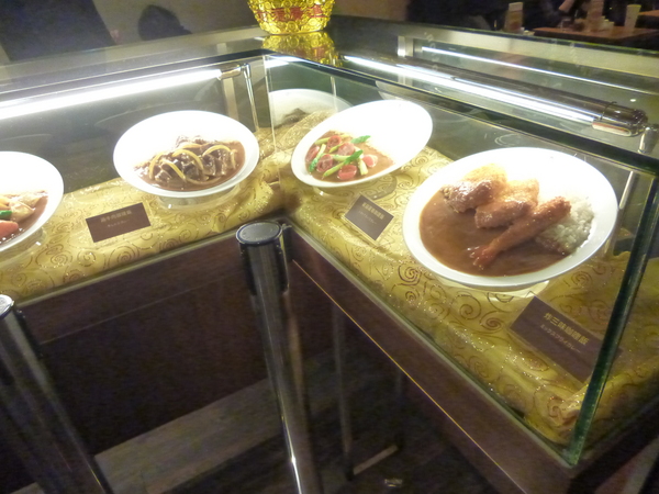 CoCo壹番屋咖哩(台北京站店)：【台北】日式咖哩連鎖，第一次的CoCo壹番屋咖哩