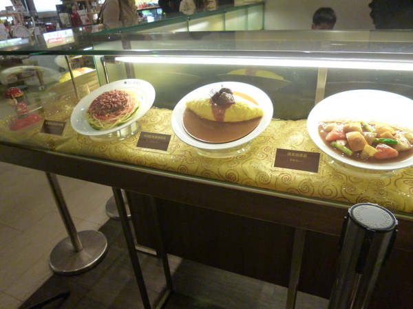 CoCo壹番屋咖哩(台北京站店)：【台北】日式咖哩連鎖，第一次的CoCo壹番屋咖哩