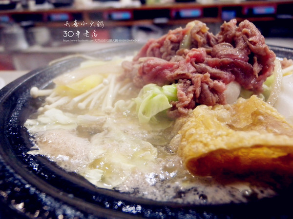 天喜迷你小火鍋(圓環店):【台北市大同區。火鍋】 天喜迷你小火鍋 30年以上老店 路過不要錯過的石頭小火鍋