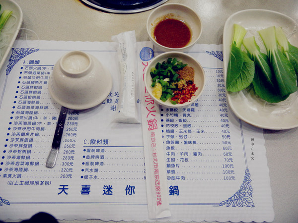 天喜迷你小火鍋(圓環店):【台北市大同區。火鍋】 天喜迷你小火鍋 30年以上老店 路過不要錯過的石頭小火鍋