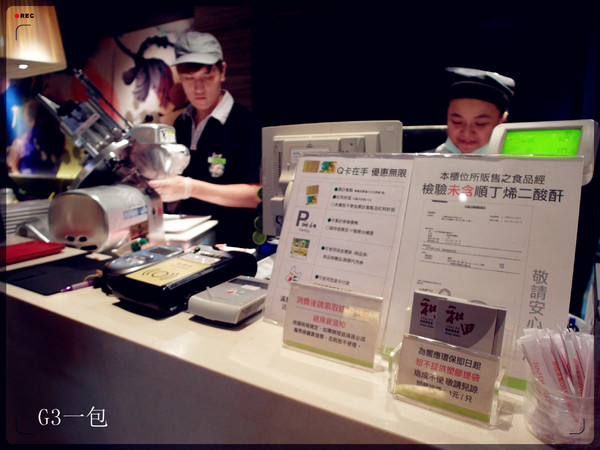 和田精緻涮涮鍋(京站購物廣場)：台北京站｜看威秀電影前先去Ｂ３吃火鍋「和田精緻涮涮鍋」