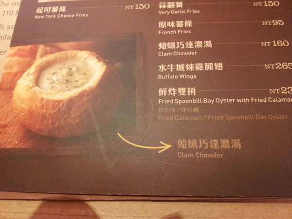 N.Y. Bagels Café(京站店)：【台北京站店】N.Y. Bagels Café　超誘人的班尼迪克蛋