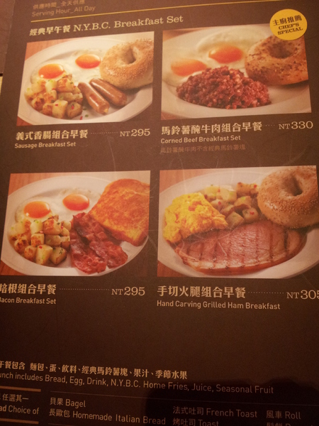 N.Y. Bagels Café(京站店)：【台北京站店】N.Y. Bagels Café　超誘人的班尼迪克蛋