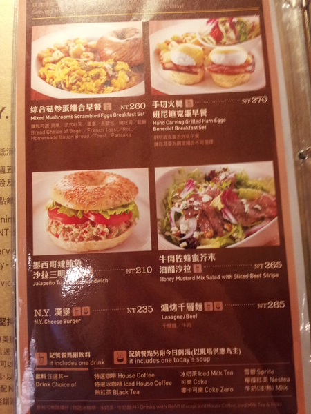 N.Y. Bagels Café(京站店)：【台北京站店】N.Y. Bagels Café　超誘人的班尼迪克蛋