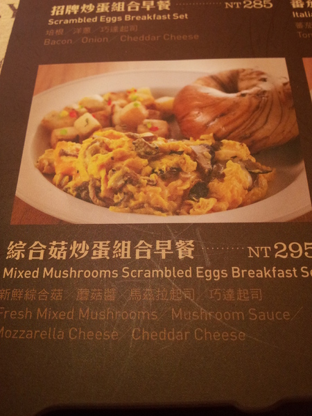 N.Y. Bagels Café(京站店)：【台北京站店】N.Y. Bagels Café　超誘人的班尼迪克蛋