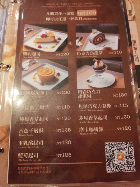 N.Y. Bagels Café(京站店)：【台北京站店】N.Y. Bagels Café　超誘人的班尼迪克蛋