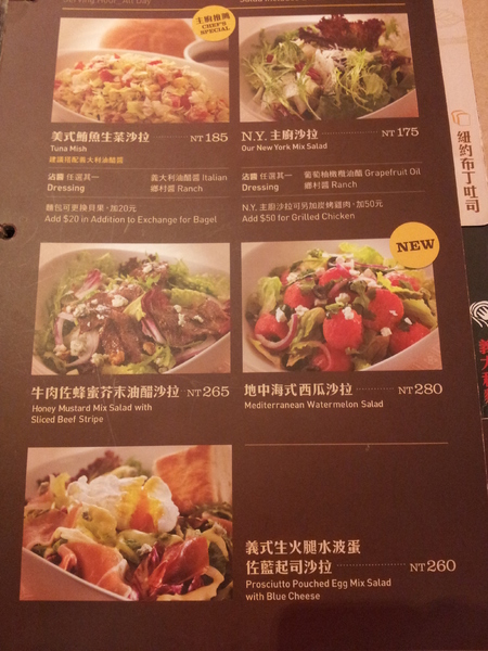 N.Y. Bagels Café(京站店)：【台北京站店】N.Y. Bagels Café　超誘人的班尼迪克蛋