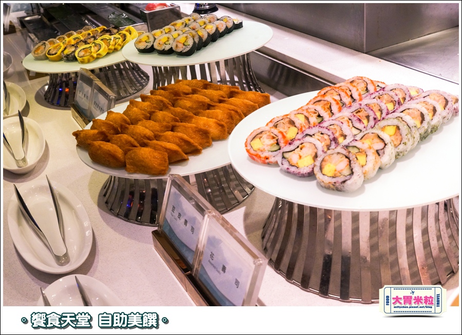 饗食天堂京站店0032.jpg