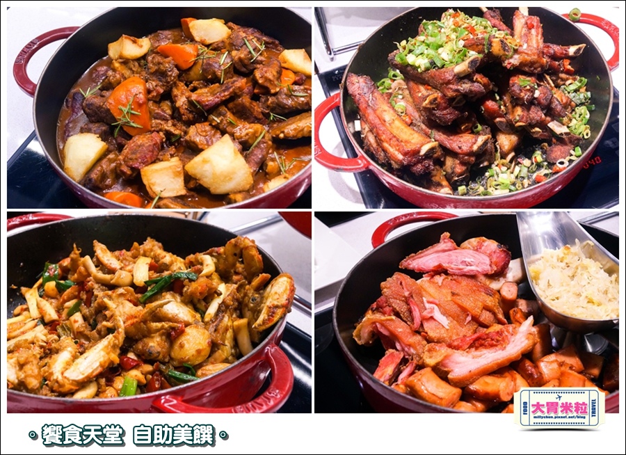 饗食天堂京站店0058.jpg