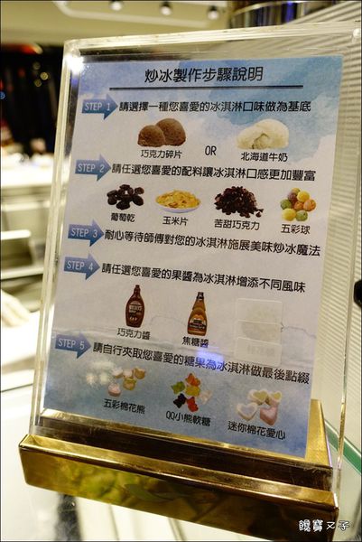 台北-饗食天堂(京站店) (25).JPG