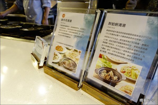 台北-饗食天堂(京站店) (20).JPG