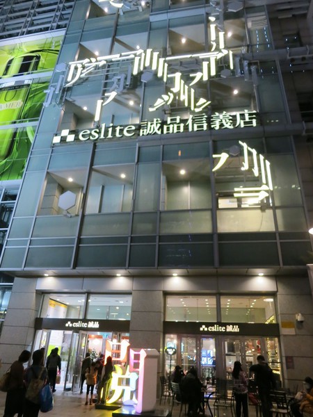 誠品-泰市場-泰式料理吃到飽-