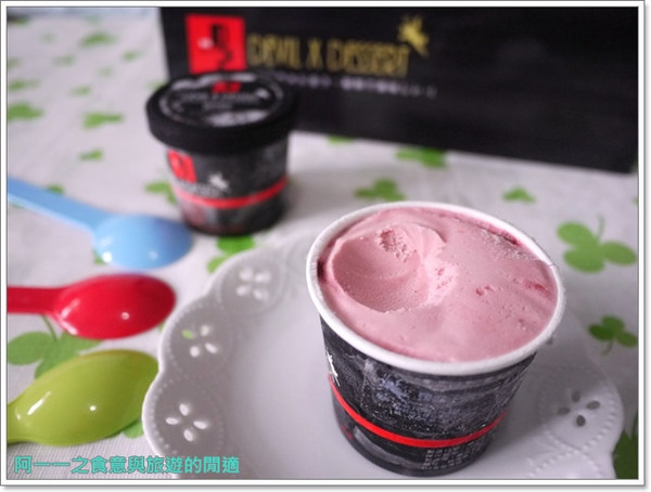 D2惡魔蛋糕：宅配美食 D2惡魔冰團義式冰淇淋～驚喜冰冰大冒險出征去