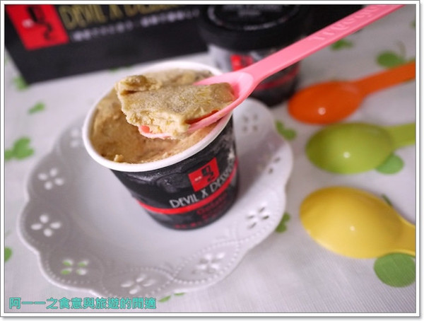 D2惡魔蛋糕：宅配美食 D2惡魔冰團義式冰淇淋～驚喜冰冰大冒險出征去