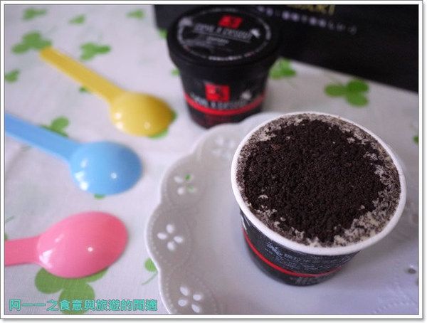 D2惡魔蛋糕：宅配美食 D2惡魔冰團義式冰淇淋～驚喜冰冰大冒險出征去