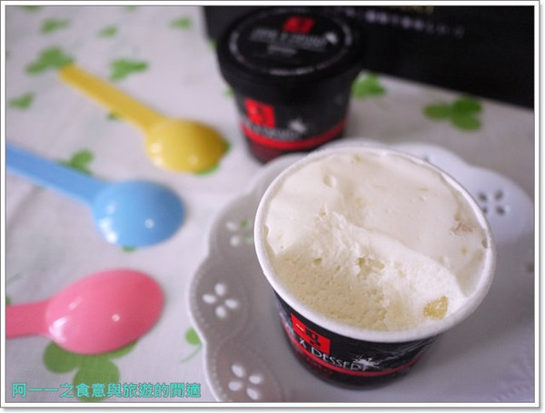 D2惡魔蛋糕：宅配美食 D2惡魔冰團義式冰淇淋～驚喜冰冰大冒險出征去