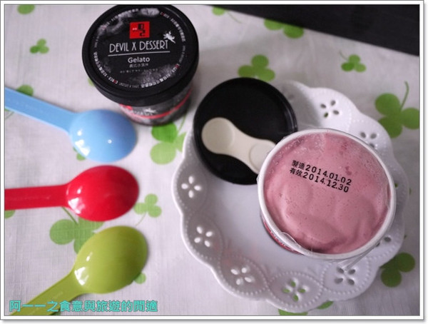 D2惡魔蛋糕：宅配美食 D2惡魔冰團義式冰淇淋～驚喜冰冰大冒險出征去