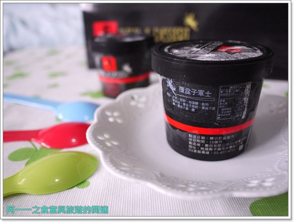 D2惡魔蛋糕：宅配美食 D2惡魔冰團義式冰淇淋～驚喜冰冰大冒險出征去